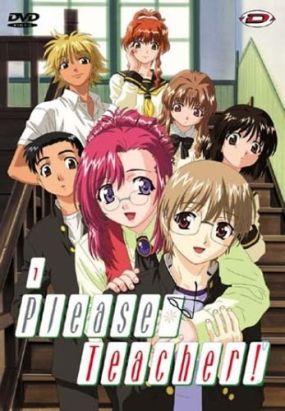 Please Teacher ! volume 1 - DVD