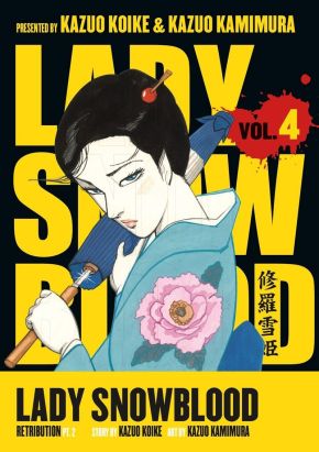 Lady snowblood tome 4 (en anglais)