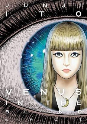 Venus in the blind spot (en anglais)