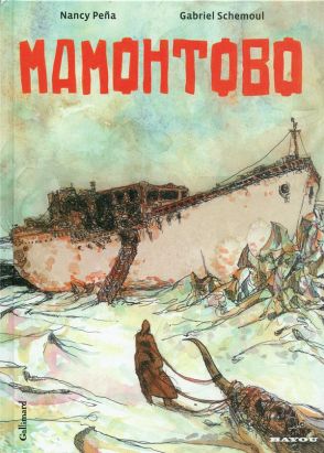 Mamohtobo