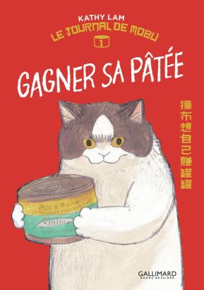 Le Journal de Mobu tome 1