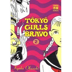 tokyo girls bravo tome 2 tokyo girls bravo tome 2