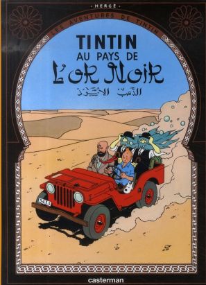 Tintin tome 15 - tintin au pays de l'or noir (petit format)