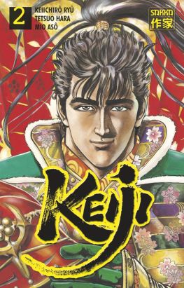 Keiji tome 2