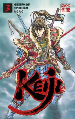Keiji tome 3