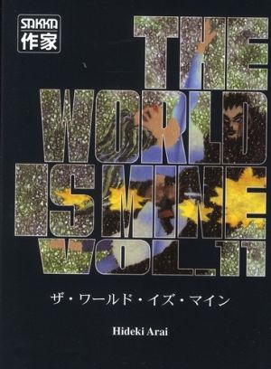 The world is mine tome 11