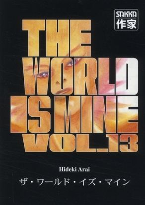 The world is mine tome 13