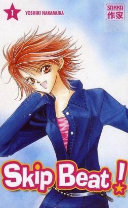 Skip beat tome 1