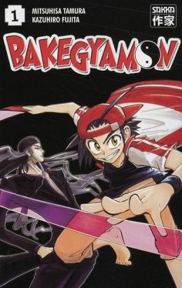 bakegyamon tome 1 bakegyamon tome 1