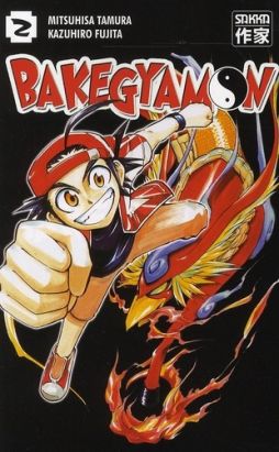 bakegyamon tome 2