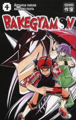 bakegyamon tome 4