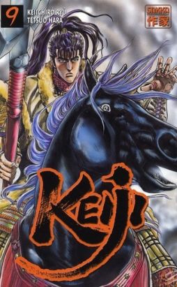 Keiji tome 9