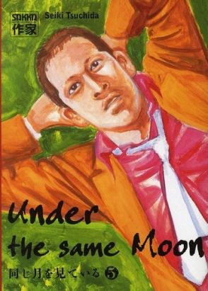 under the same moon tome 5