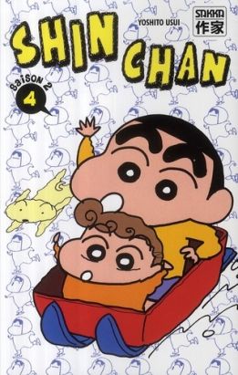 Shin chan, saison 2 tome 4 Shin chan, saison 2 tome 4