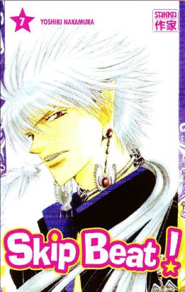 Skip beat tome 7