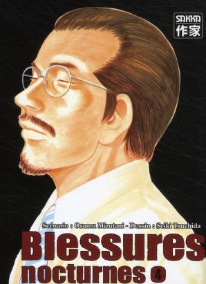 Blessures nocturnes tome 4
