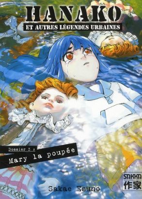 hanako tome 3