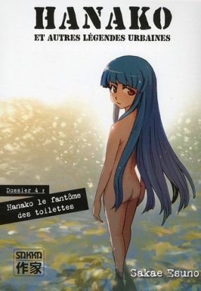 Hanako et autres légendes urbaines tome 4