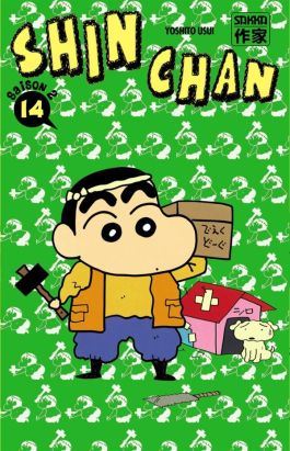 Shin chan, saison 2 tome 14