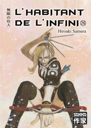 L'habitant de l'infini tome 26