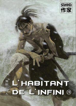 L'habitant de l'infini tome 28