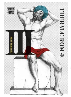 Thermae romae 3