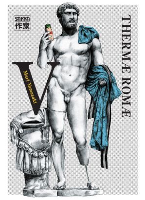 Thermae romae tome 5