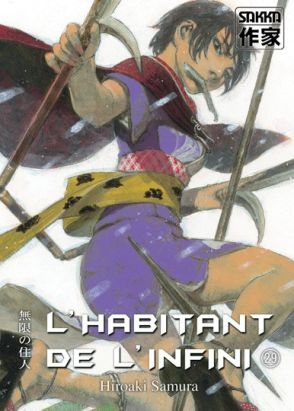 L'habitant de l'infini tome 29