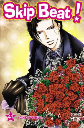 Skip beat ! tome 41