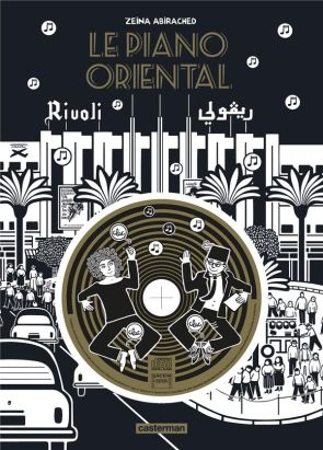 Le piano oriental (édition luxe avec CD)