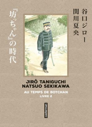 Taniguchi comme en VO - Au temps de Botchan tome 2