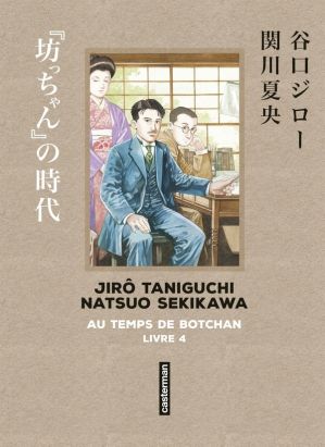 Taniguchi comme en VO - Au temps de Botchan tome 4