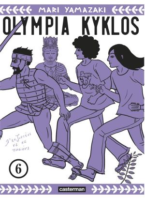 Olympia Kyklos tome 6