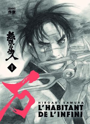 L'habitant de l'infini - immortal édition tome 1