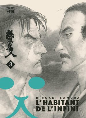 L'habitant de l'infini - immortal édition tome 8