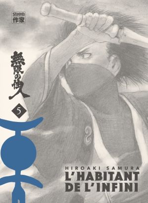 L'habitant de l'infini - immortal édition tome 5