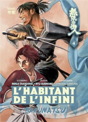 L'habitant de l'infini - bakumatsu tome 4 + meishi n°2 offert