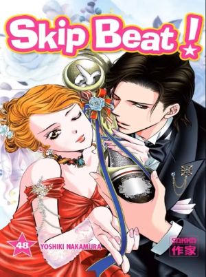 Skip beat ! tome 48
