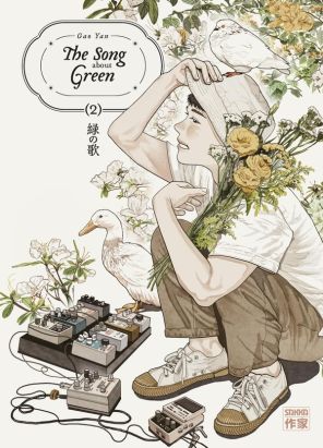 The song about green tome 2