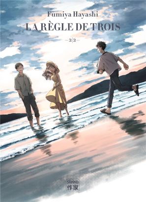 La règle de trois tome 2