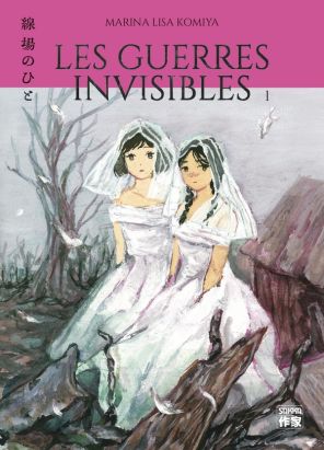 Les guerres invisibles tome 1