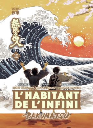 L'habitant de l'infini - bakumatsu tome 10