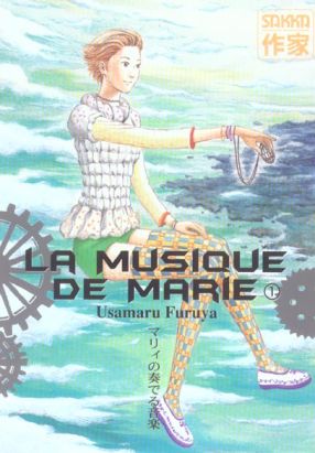 la musique de marie tome 1 la musique de marie tome 1