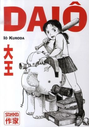 daiô