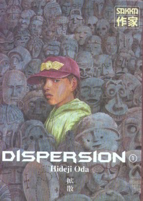 dispersion tome 1 dispersion tome 1