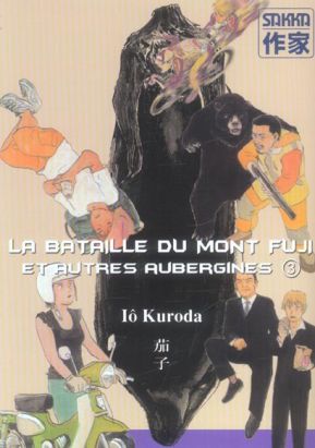 la bataille du mont fuji et autres aubergines tome 3 la bataille du mont fuji et autres aubergines tome 3