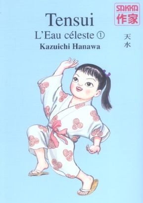Tensui, l'eau céleste tome 1