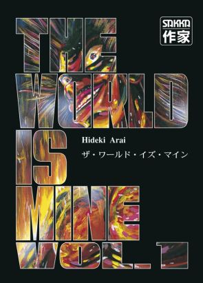 The world is mine tome 1
