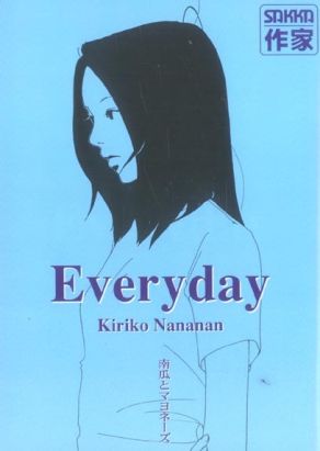 everyday tome 1
