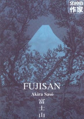 fujisan